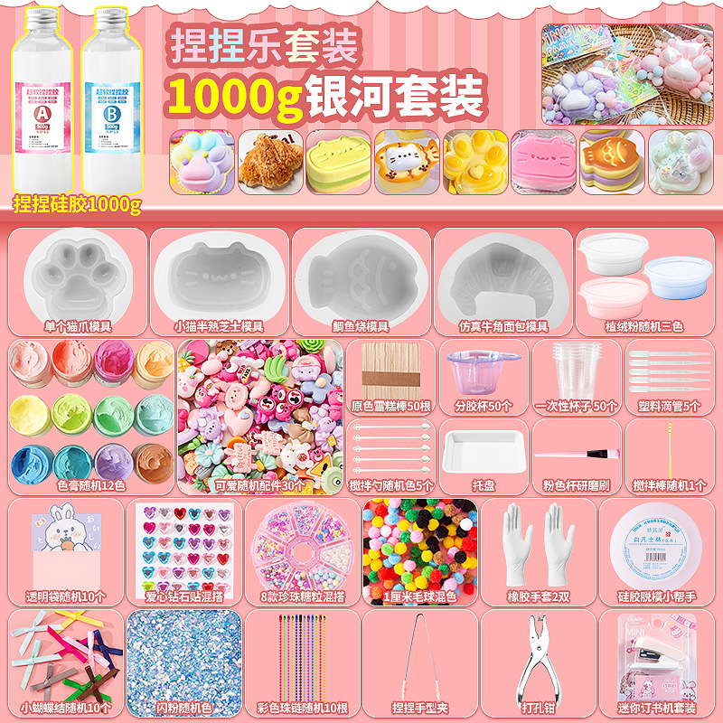 【1000g】갤럭시 핀치 세트