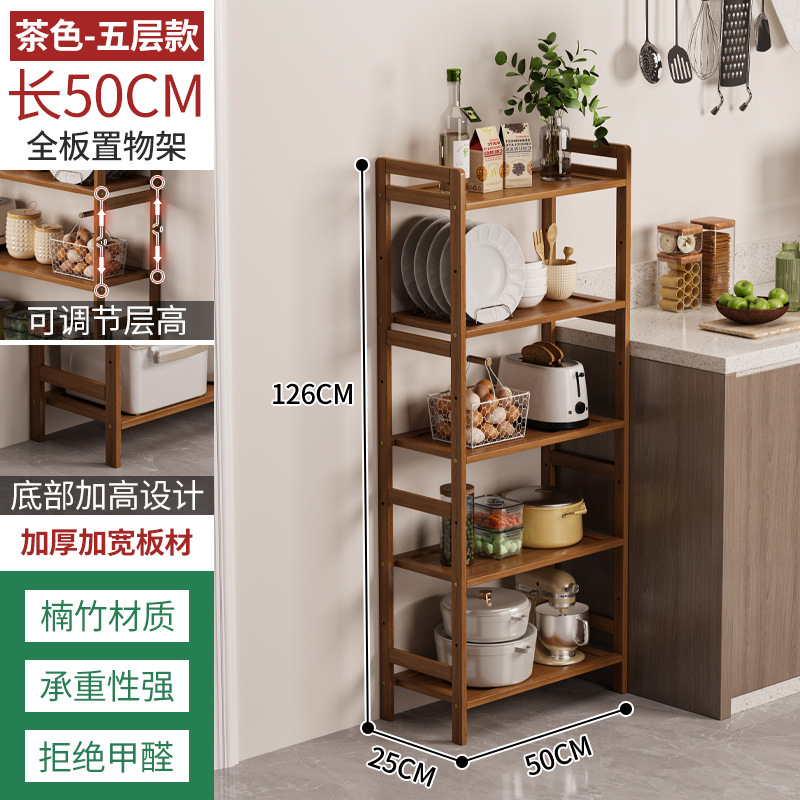 Estante de almacenamiento de cocina estante de almacenamiento de múltiples capas estante de almacenamiento de artículos diversos estante de bambú simple pared sala de estar piso estantería estrecha