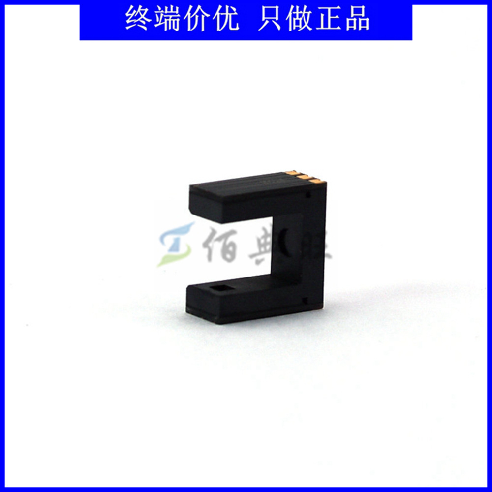 EE-SX1350透射式光电传感器对射光电开关贴片SMD6槽宽5mm小型全新