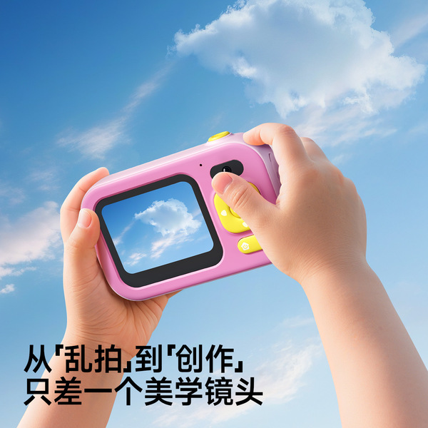 Carl Baby Children's Camera 2025 New Model Can Take Photos and…
