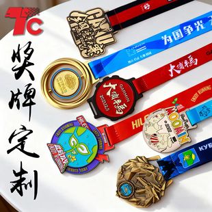 Metal Medals, Marathon Gold Medals, Silver Medals, Summer Camp Commemorative Badges, Badges, Sports Meeting Paint