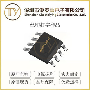 �ݽ�΢JMTP440P04A SOP-8���b P�ϵ� MOSFET��Ч���� ȫ��ԭ