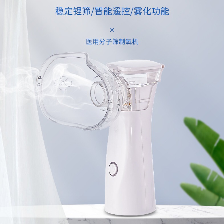 Hscan Atomizer Portable Sprayer Micro-Mesh Atomization Phlegm Inhalation Usb-Powered Voice Version for Home Use