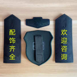 新款臂章和肩章 姓名牌 徽章按图来设计织唛和魔术贴等工艺套装配