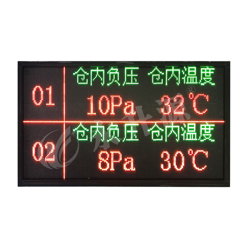 �ֿ⳵�乤��ѹ��ʱ����ʪ����ʾ������led���ӿ�����Ļ