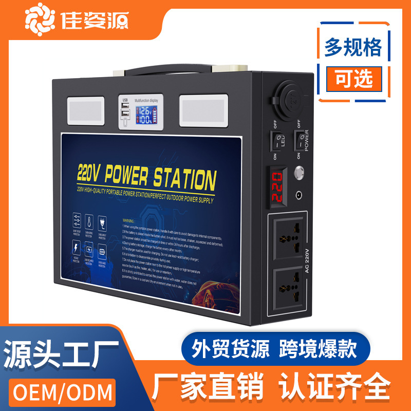 220V Energy Storage Mobile Power Supply, High-Power Outdoor Vehicle-Mounted Battery for Self-Driving Camping, Live Streaming, and Backup Power for Stalls 220V Energy Storage Mobile Power Supply, High-Power Outdoor Vehicle-Mounted Battery for Self-Driving Camping, Live Streaming, and Backup Power for Stalls