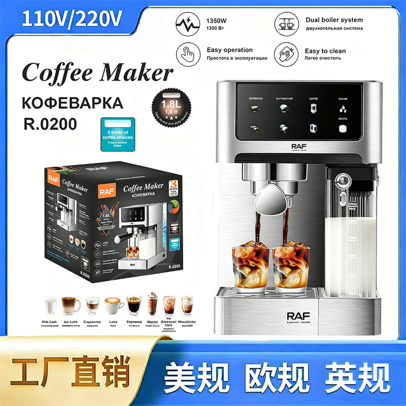 European Standard Cross-Border Trade Espresso Machine for Home and Office DIY Latte Art Patterns European Standard Cross-Border Trade Espresso Machine for Home and Office DIY Latte Art Patterns