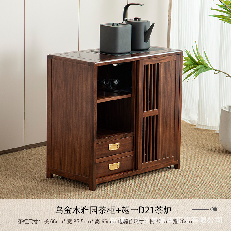 19. 흑금목 야위안 차장 + 웨이이 D21 차 난로