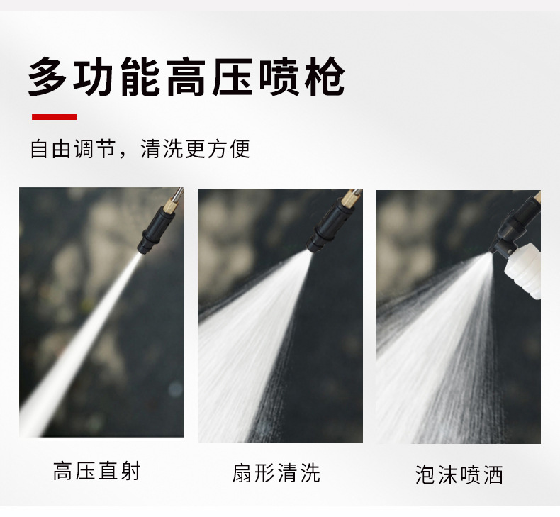 Commercial car washing machine washing machine 220V car washing shop farm household water property powerful washing car washing artifact