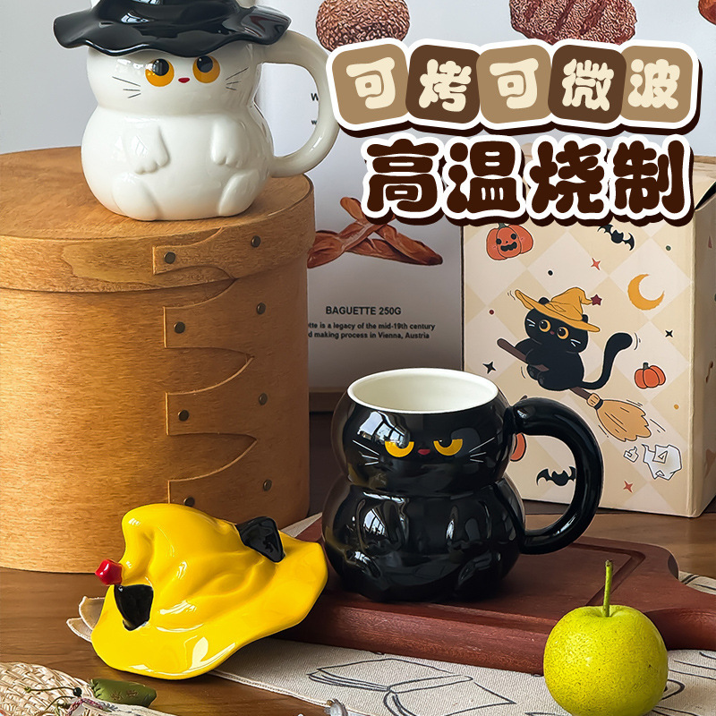 幽灵猫咪陶瓷马克杯带盖水杯女新款2025高颜值杯子家用喝水伴手礼|undefined