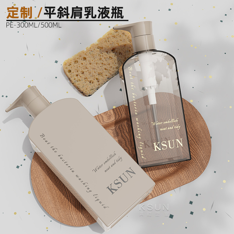 PE洗手液沐浴露瓶 500ml洗护按压乳液瓶平斜肩300ml洗发水分装瓶