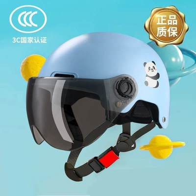 Children's Helmet | Universal Motosiklet kaskı (dəbilqə)