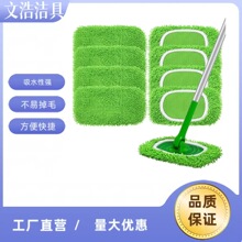 �m��Swiffer Sweeper �ϰ���Q���؏�ʹ������ϲ�ˮϴƽ���ϰѲ�