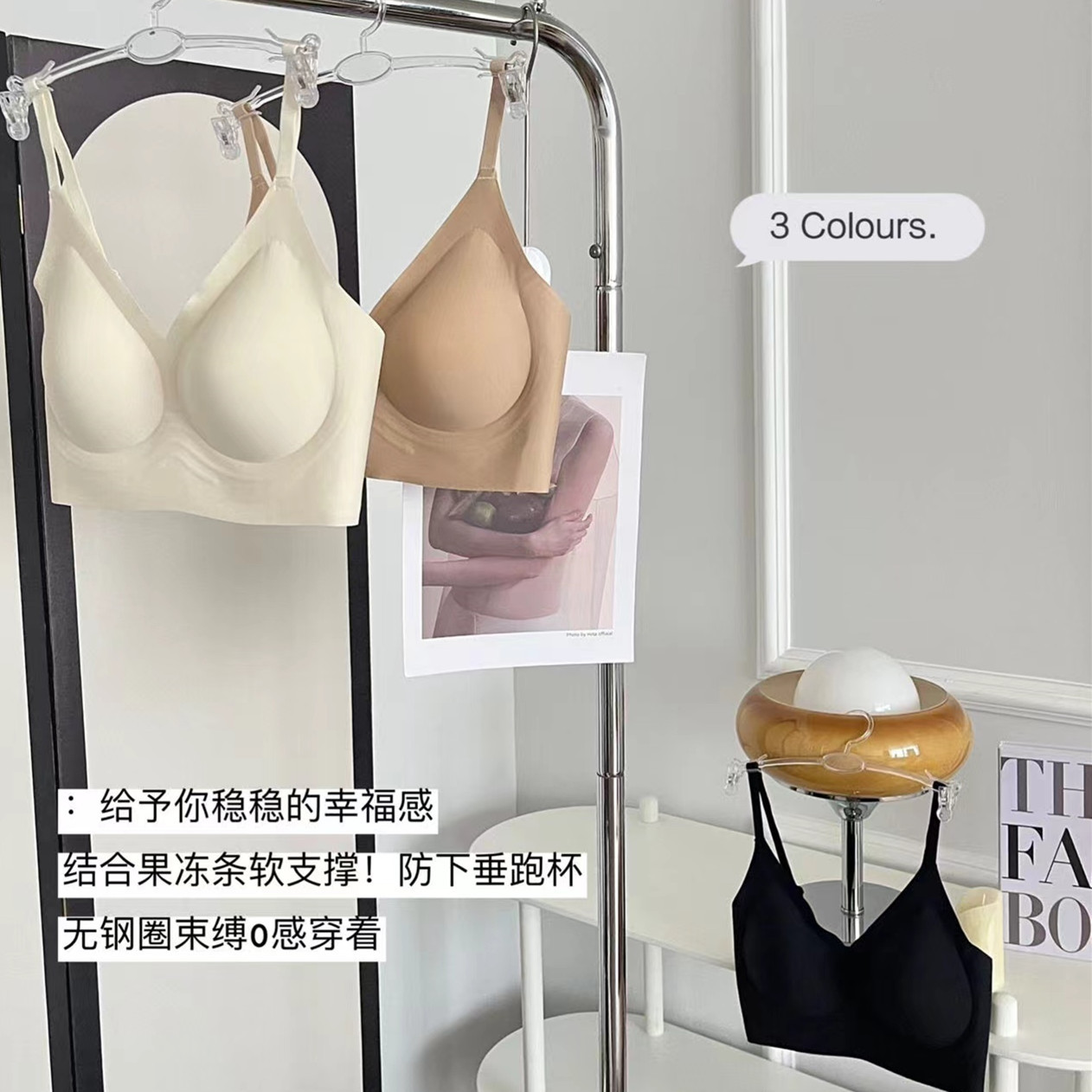 Tone de piel oscura invisible sin marca ropa interior de mujer pecho pequeño anti-prolapso contra el pecho colateral bra de copa delgada bra de tamaño grande