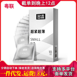 ����small��С̖������10ֻ�b�����þo�X��Ȥ��Ʒ���l���������