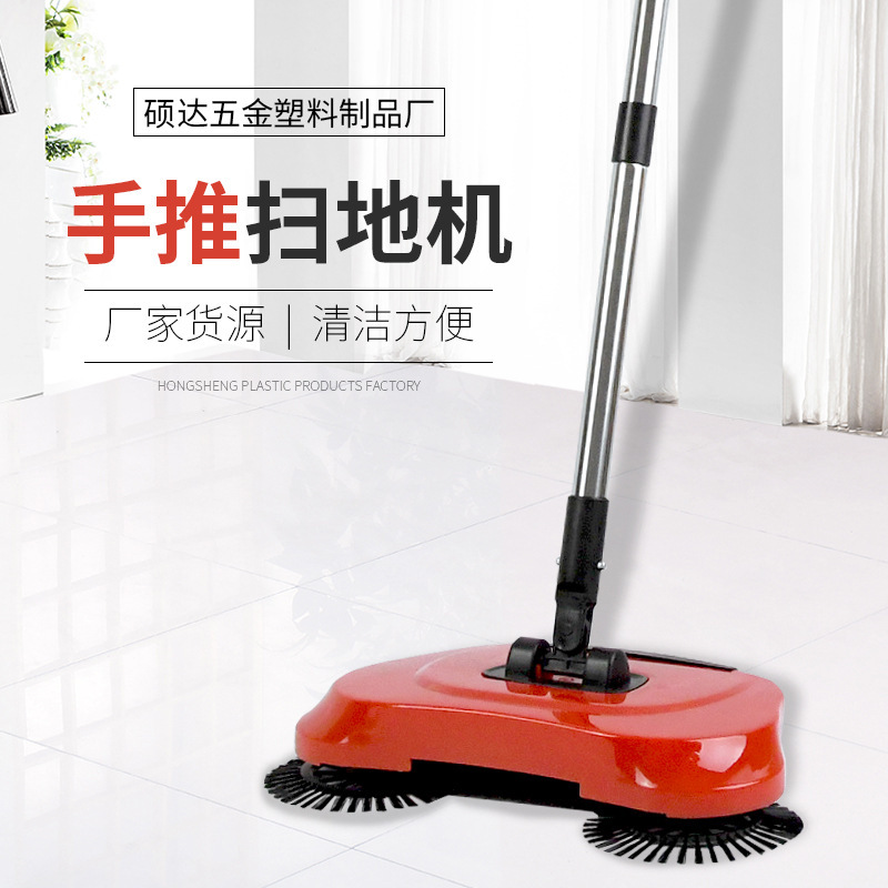 Wholesale Red Hand Push Automatic Sweeper Lazy Sweeping Dust Removal Broom Floor Tile Sweeper Floor Sweeper