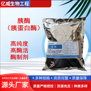 ��ø����ø�F؛���׵���֬��ˮ��øԭ������ø�Ƅ�����ă���ø