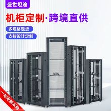 出口服务器机柜1.2米落地机箱柜37U监控交换机机柜跨境网络机柜