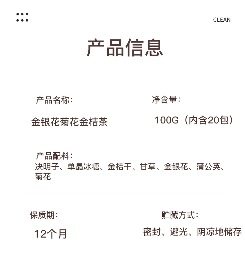 San Qing Tea Honeysuckle Chrysanthemum Kumquat Blend 100g 20 Teabags Clearing Herbal Tea specifications