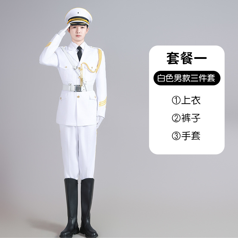 패키지 1(남성용 흰색 3종 세트)