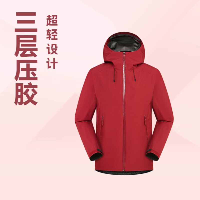 Three-Layer Laminated Rubber-Coated Outdoor Jacket for Men and Women, Single-Layer Hard Shell Waterproof Ultra-Light Rubber-Coated Fishing and Mountaineering Long-Sleeved Jacket Three-Layer Laminated Rubber-Coated Outdoor Jacket for Men and Women, Single-Layer Hard Shell Waterproof Ultra-Light Rubber-Coated Fishing and Mountaineering Long-Sleeved Jacket