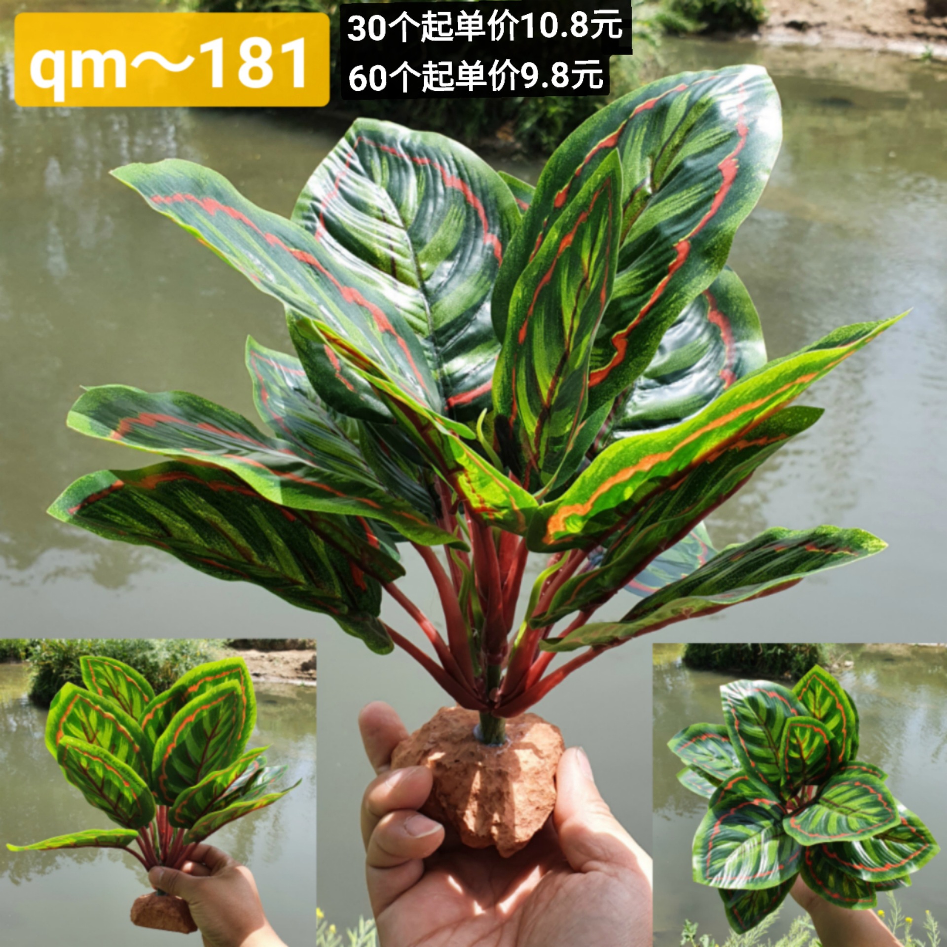 qm-181(-잔디 베이스 없음-)