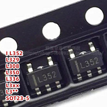 ȫ����̖�zӡIL352 L329 L308 L3xx L3**���bSOT23-5�_����оƬ