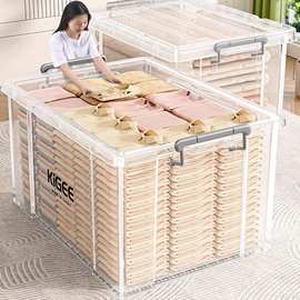 透明收纳箱大容量家用衣柜衣物塑料盒子玩具整理箱后备箱收纳盒子