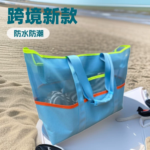 New Popular Amazon Beach Bag Oxford Mesh Bag Large Capacity Travel Toiletry Bag Dry and Wet Breathable Storage Bag