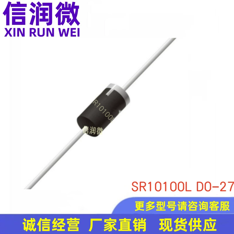 Фабрика прямых продаж Низкопонижение низкого напряжения SR10100L LOWVF Плагин диод Шоттки DO-27 Пакет