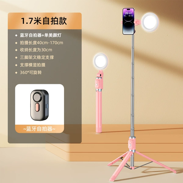 Long fill light, 1.7m, remote control