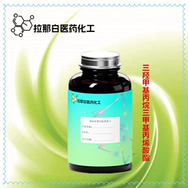 合成香料;分析试剂;其他生物化工