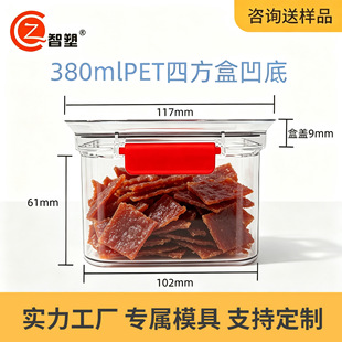 380mlPET�pɫ�ķ��а���ʳƷ�����Ϻ��i�⸬ţ��ɈԹ����T���b��