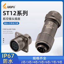 ���ַ�ˮ���η��m����ST12ϵ���b��|���^2о���Ϸ����ݼy�B����