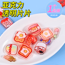 ������ƬƬ����diy�Ʒ���mini�������u�u��ƴ�D�b�耳׿ے��