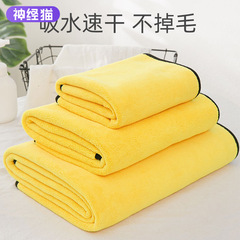 Pet Bath Quick-Drying Towel Cat Bathrobe Super Absorbent Teddy Large Thick Soft Dog Bath Towel Supplies