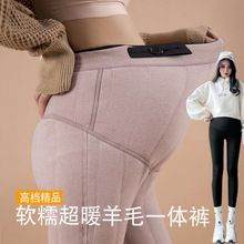 孕妇打底裤加绒加厚大码高腰踩脚显瘦紧身保暖700克900克羊毛棉裤