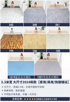 Ayaqaltılar (Kovriklər) Sticker Self-Adhesive Plastic Household Floor - 24mm-tech-enhanced-diamond-series-33m-width-15m-length-please-specify-the-color-code-in-the-order-notes