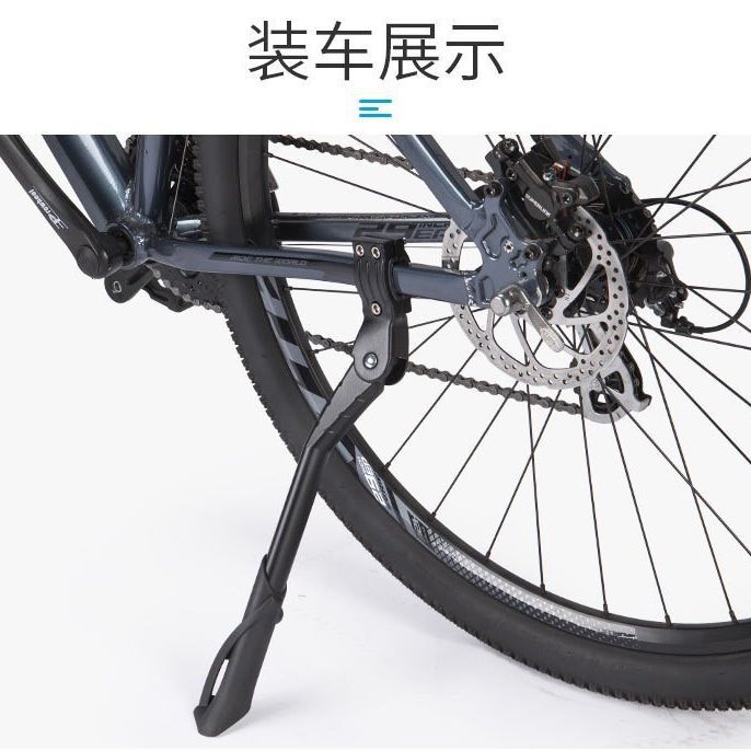 Mountain road bike