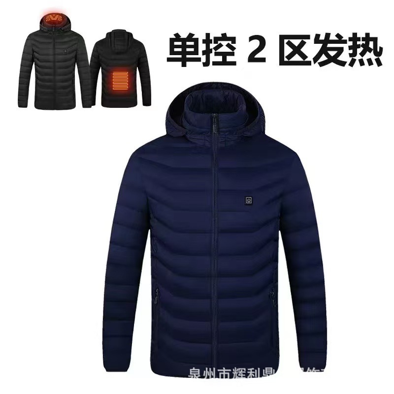 跨境智能发热棉衣连帽男女发热服冬季户外恒温保暖充电加热棉衣服|undefined