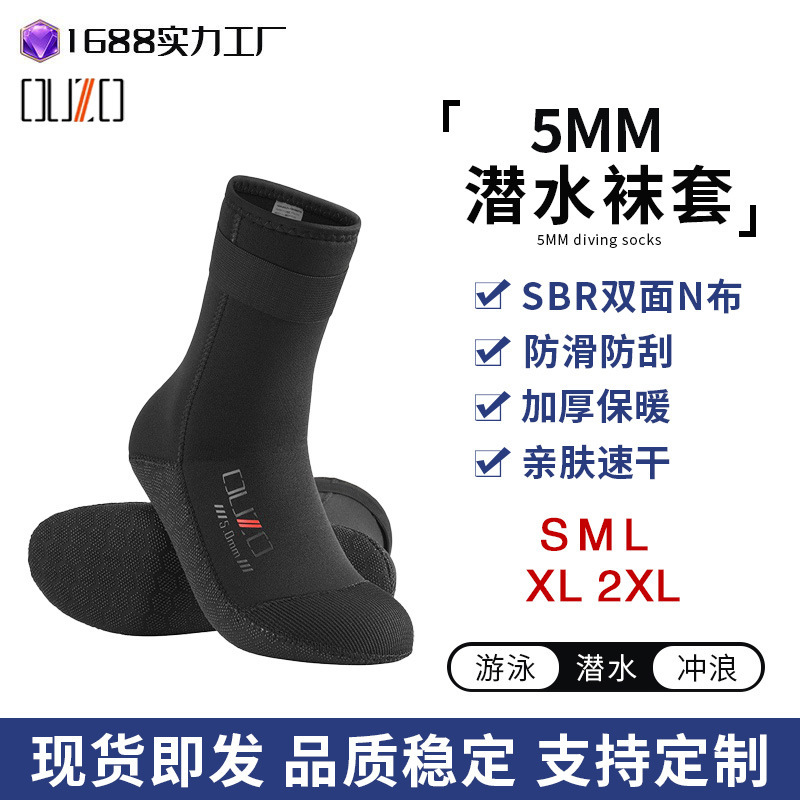 New 5mm Long Tube Diving Socks for Swimming, Cold Protection, Warmth, Deep Diving, Snorkeling, Waterproof, Non-Slip, Wear-Resistant, Free Diving, Sun Protection