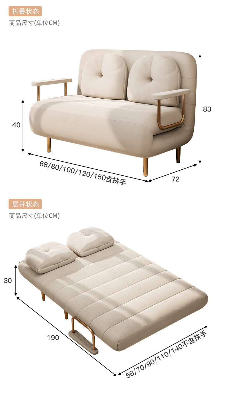 复制_沙发床折叠两用2023新款家用折叠床小户.jpg