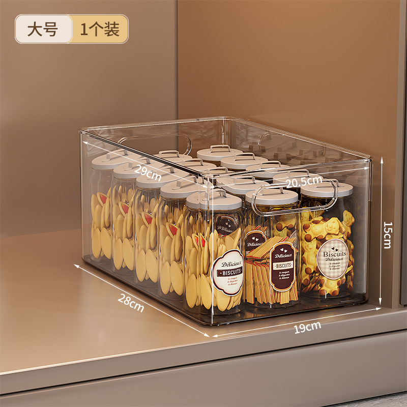 橱柜收纳盒桌面零食杂物整理储物筐长方形塑料盒透明亚克力置物架|undefined