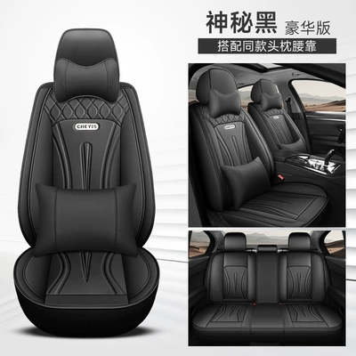 Seat Cover New All-Inclusive Full, Four Seasons Pad - mysterious-black-deluxe-edition-general-purpose