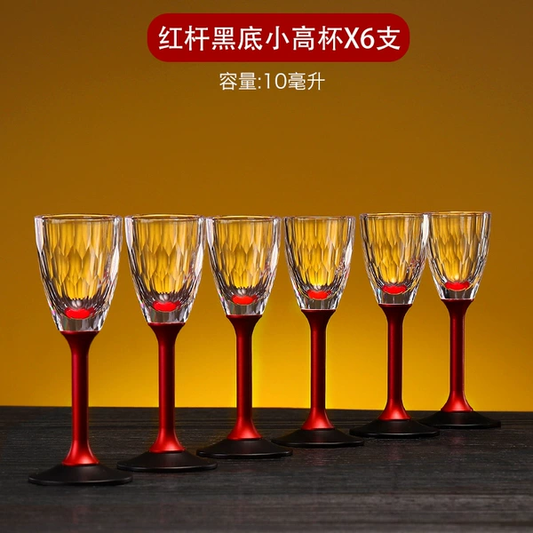 Red stem black bottom small tall cup X6