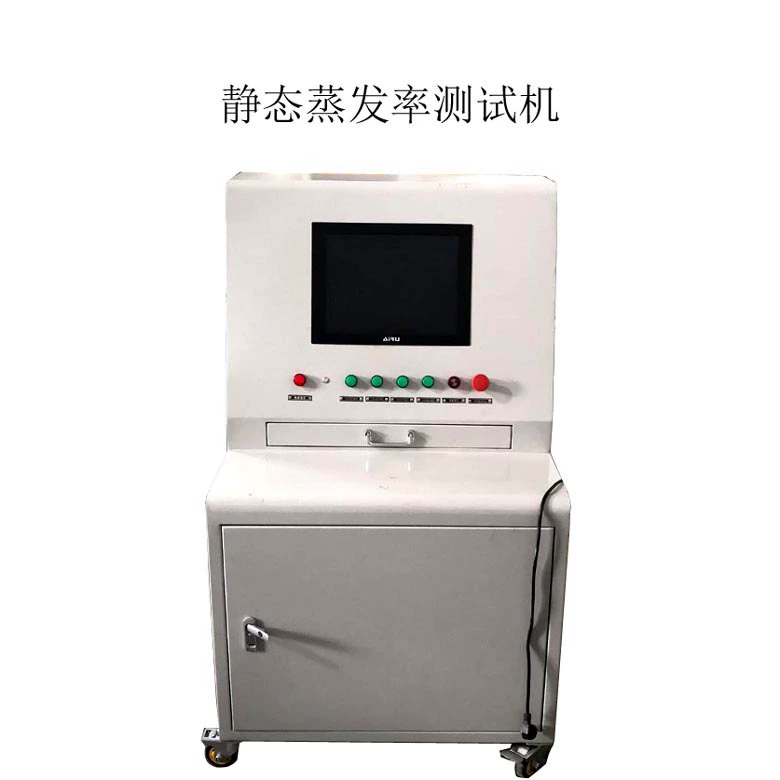 Сычуань поставляет оборудование для тестирования природных цилиндров, автомобильное испытательное и инспекционное оборудование для цилиндров СПГ.