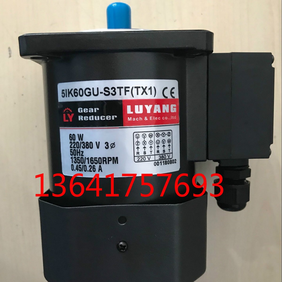 5IK60GU-S3TF(TX1) LY马达  LUYANG电机 51K60GU-S3TF(TX1)