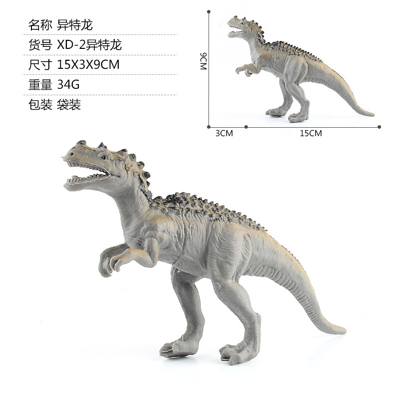 Small allosaurus