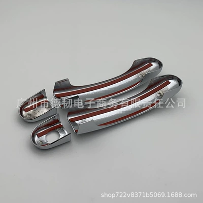 door handle — Portal Wrist