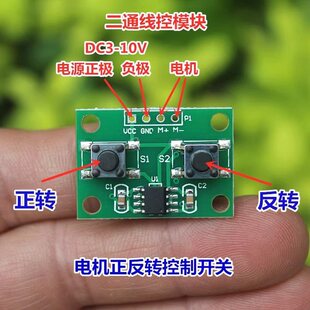 ��ͨ����ģ�K 늙C�����D�����_�PDIY�R�_��ͨ���b�������·��